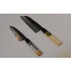 ふるさと納税 包丁 鳥取県 若桜町 若桜の手打ち刃物 家庭 70