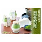 ふるさと納税 ケーキ・カステラ チーズケーキ 京都府 宮津市 天橋立チーズケーキ 6個セット お菓子 チーズケーキ 洋菓子 スイーツ 乳製品 レアチーズ 天橋立 …