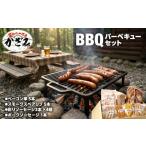 豚肉 焼肉 バーベキュー 匠のハム工房 燻製職人