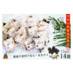 乾物 945~コリコリ食感がたまらない~徳之島産乾燥きくらげ …