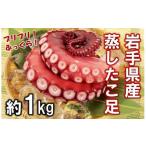 fu.... налог осьминог Iwate префектура . плата . год внутри отправка Iwate префектура север три суша производство . сделал . пара примерно 1kg рефрижератор местного производства . тест .......... мягкость cho стул специальный выпуск размещение [li?pi-?...