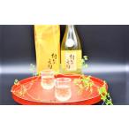 日本酒 吟醸酒 IWC金メダル受賞 吟醸原酒古酒