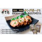 豚肉 バラ 匠のハム工房 肉職人 風實 筑西 チャーシュー