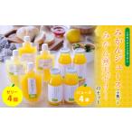 ふるさと納税 菓子 ゼ�