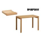 インテリア 幅1000 カリモク家具 引出し付きワークデスクC