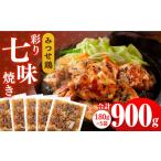惣菜 レトルト 冷凍 ブランド鶏の逸品 赤鶏