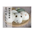 菓子 饅頭 酒まんじゅう 無添加 昔ながらの酒まんじゅう