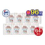 ふるさと納税 雑貨・日用品 静岡県 富士市 96ロール相当 1.5倍巻き シャワートイレ用 トイレットペーパー 「Hanataba ボタニカルシャワー」 ダブル 64ロール (…