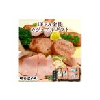 肉 ハム 伊豆沼ハム IFFA金賞 ソーセージとハムのカジュアル