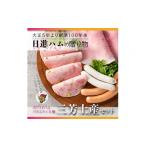 肉 ハム お 手土産にものハムセット ホワイトハムバラエテ…