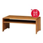木工品 竹工品 kumukumu100センターテーブル