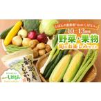 ふるさと納税 セット