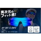 スポーツ アウトドア 鼻パッドのないサングラス