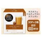 ショッピングドルチェ ふるさと納税 茨城県 稲敷市 ネスカフェ ドルチェグスト カフェオレ マグナムパック 30P×3箱 [0896]