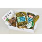 ふるさと魚沼の味セット 惣菜 魚貝類 加工食品