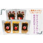 ふるさと納税 菓子 福�