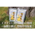 お茶類 菊芋茶 2袋