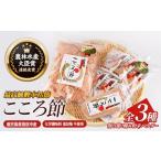 乾物 削り節 鰹節 一本釣鰹本枯節 こころ節