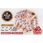 乾物 削り節 鰹節 一本釣鰹本枯節 こころ節