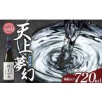 日本酒 純米吟醸酒 明治39年創業 中勇酒造店厳選