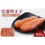 魚貝類 明太子 グランドエンパイアホテル