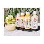 果汁飲料 酒粕屋さんのフルーツ甘酒セット 10本入り