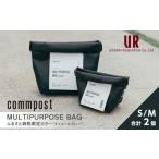 カバン MULTIPURPOSE BAG