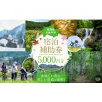 fu.... налог сертификат на проживание Nagano префектура дерево остров flat . жилье пассажирский талон 5,000 иен минут дерево остров flat . внутри ..* авторучка shon* отель . использование возможен жилье пассажирский талон 