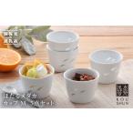 食器 グラス お猪口 ぐい呑み 盃 波佐見焼 ほたるメダカ