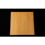 木工品 竹工品 G-20 日向榧の卓上碁盤<ひなもり銘木>