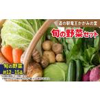 fu.... налог комплект *... Shiga префектура дракон . блок . овощи свежий ... набор еда . сравнение Shiga префектура дракон . блок прямая поставка от производителя ( шар лук порей китайская капуста капуста огурец баклажан ......