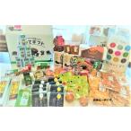 ふるさと納税 米 ひと