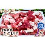 fu.... налог . мясо Hiroshima префектура .. блок No.103 натуральный . мясо .. порез . примерно 1kg(500g×2) |jibieinosisi свежий Hiroshima префектура 