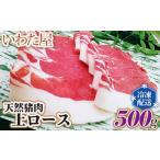 fu.... налог . мясо Hiroshima префектура .. блок No.104 натуральный . мясо сверху мясо для жаркого примерно 500g |jibieinosisi свежий Hiroshima префектура натуральный . мясо сверху мясо для жаркого кабан мясо мясо 500g жир иметь целью . кастрюля .....