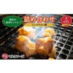 豚肉 ロース 旭川”毎日の食卓セット3”