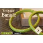 アクセサリー SHINBEY 漆バングル