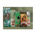 お茶類 緑茶 茶葉 ティーバッグ D-2 日本茶