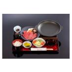 お食事券 まるよし 伊勢おはらい町店 松阪牛焼肉御膳 150g