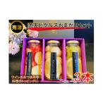 加工品等 漬物 満天ピクルスおまかせ3本セット