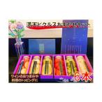 加工品等 漬物 満天ピクルスおまかせ6本セット