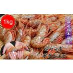 fu.... налог креветка ... креветка Hokkaido больше шерсть блок 7-040-001 jumbo креветка Botan shrimp 1kg(10~20 хвост )