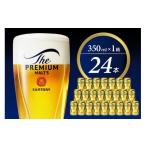 ふるさと納税 ビール 群馬県 千代田町 ビール ザ・プレミアムモルツ 神泡 プレモル 350ml × 24本 〈天然水のビール工場〉 群馬 送料無料 お取り寄せ お酒 生…