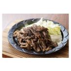 肉 宮崎ブランド地鶏炭火焼 希少部位入り