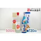 泡盛 価格改定 神谷酒造所 泡盛古酒 はなはな