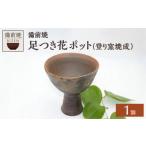 陶磁器 漆器 ガラス 0020-I-059