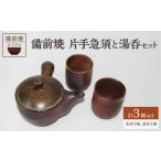 陶磁器 漆器 ガラス 0050-I-024