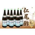 fu.... налог соус * заправка * уксус рис уксус Kagawa префектура три . город ..... налог уксус . хвост уксус 1800ml один . бутылка 6шт.@ название производство товар рис уксус криптомерия .... структура уксус подарок подарок бесплатная доставка...