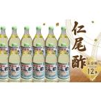 fu.... налог соус * заправка * уксус рис уксус Kagawa префектура три . город ..... налог Special .[. хвост уксус ].. бутылка (900ml) 1 2 шт всего 10800ml уксус рис уксус . структура уксус . структура рис уксус .. вода название...