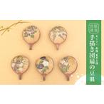 食器 グラス 小皿 宮原 隆次作 あじさい 朝顔