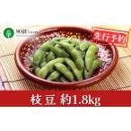 fu.... налог бобы ветка бобы Niigata префектура три статья город предшествующий предварительный заказ ветка бобы примерно 1.8kg. мир 8 отчетный год Niigata префектура три статья город производство ветка бобы три статья фруктовое дерево специализация дом сборник .010P050